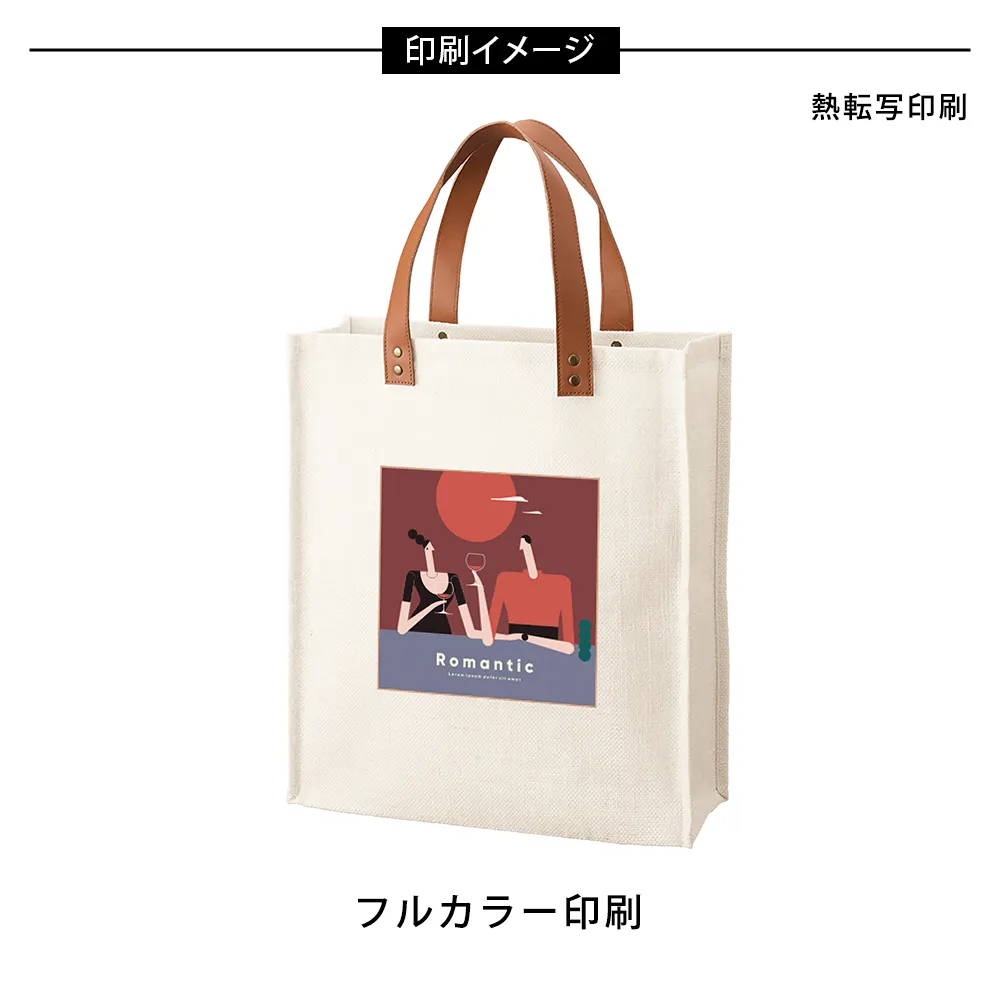 ジュートレザースタイルハンドルトート　カラー