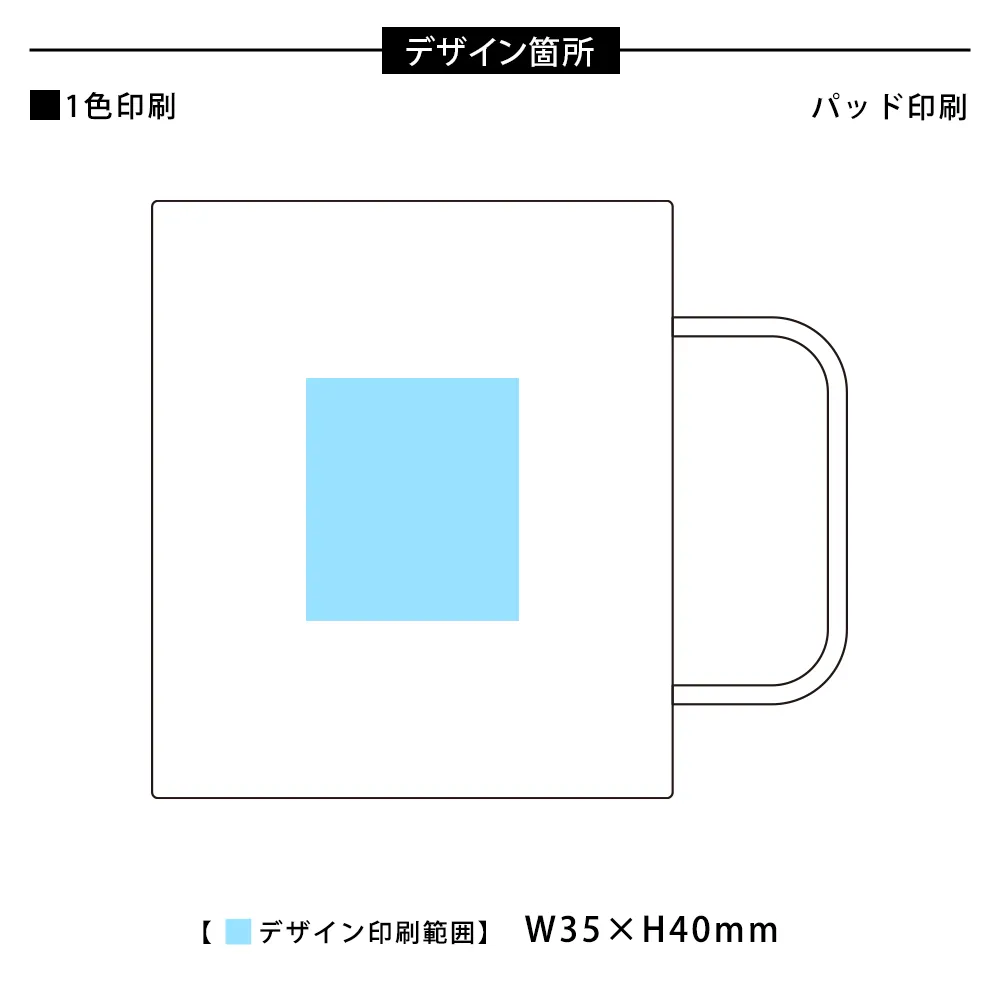 シャイニーマット真空ステンレスマグ430ml