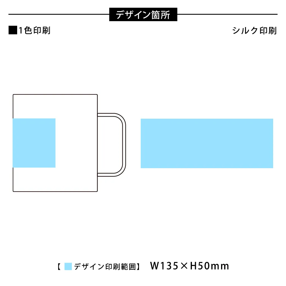 シャイニーマット真空ステンレスマグ430ml