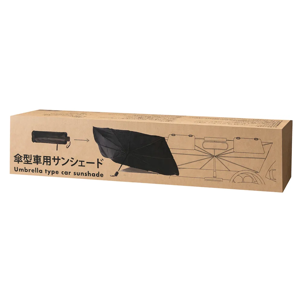 傘型車用サンシェード #CO2排出権付(既製品)