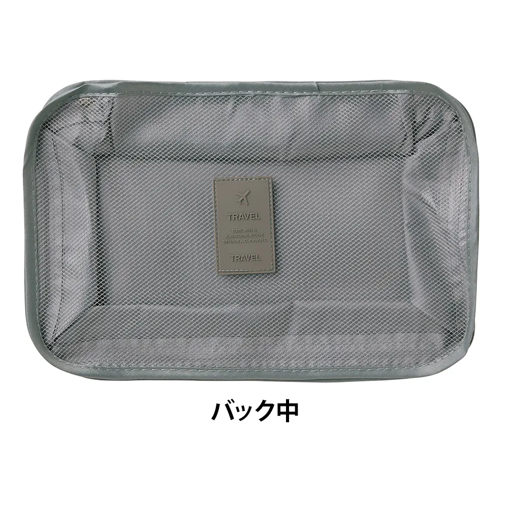 バッグインバッグ＆ポーチ3点セット(既製品)