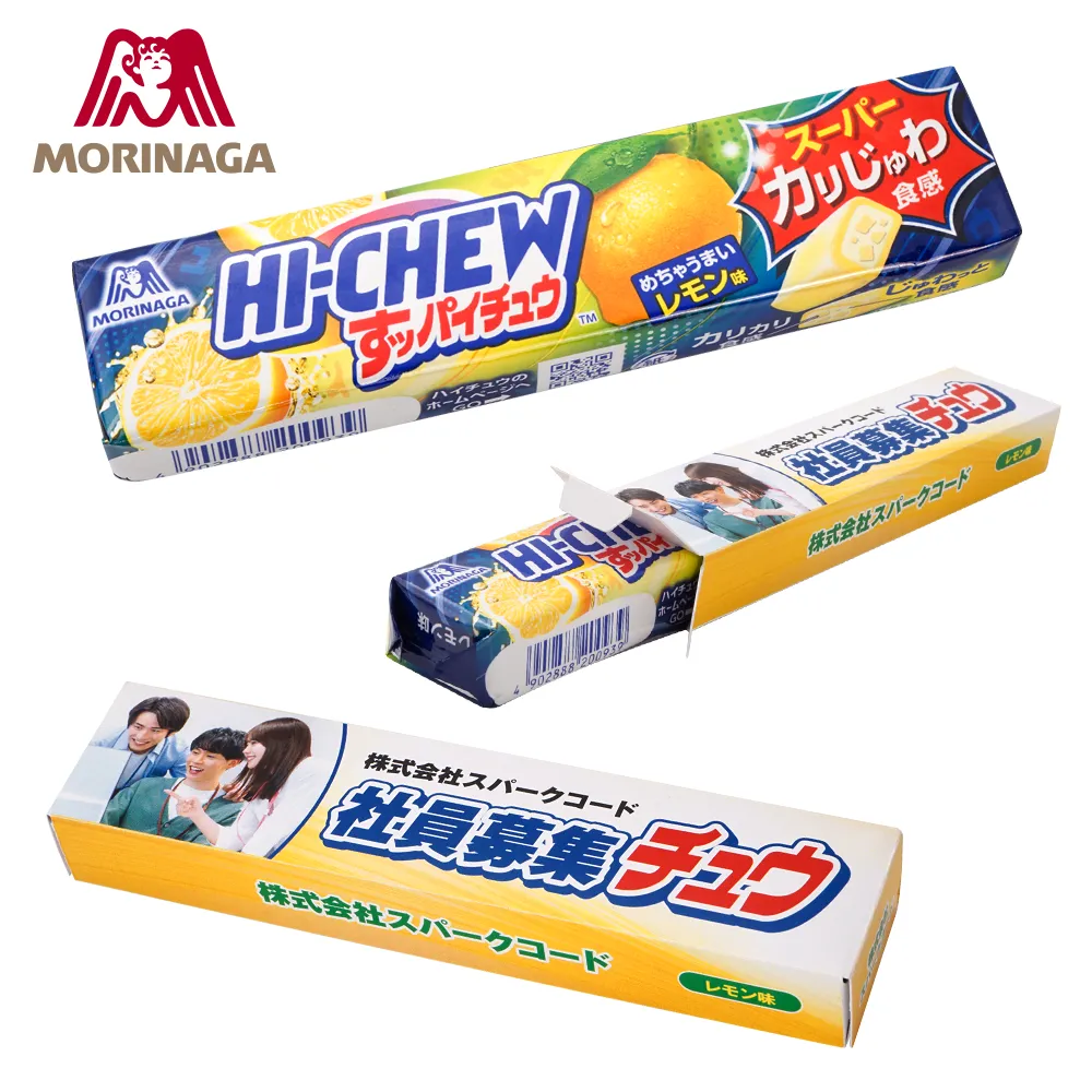 森永 すッパイチュウ(レモン味)(オリジナルパッケージ)