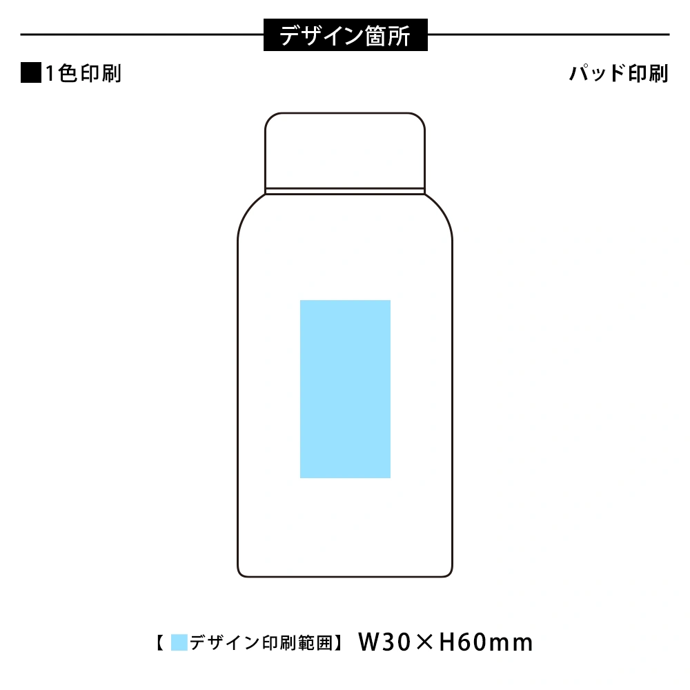 Smoo・真空二重構造ステンレスボトル400ml