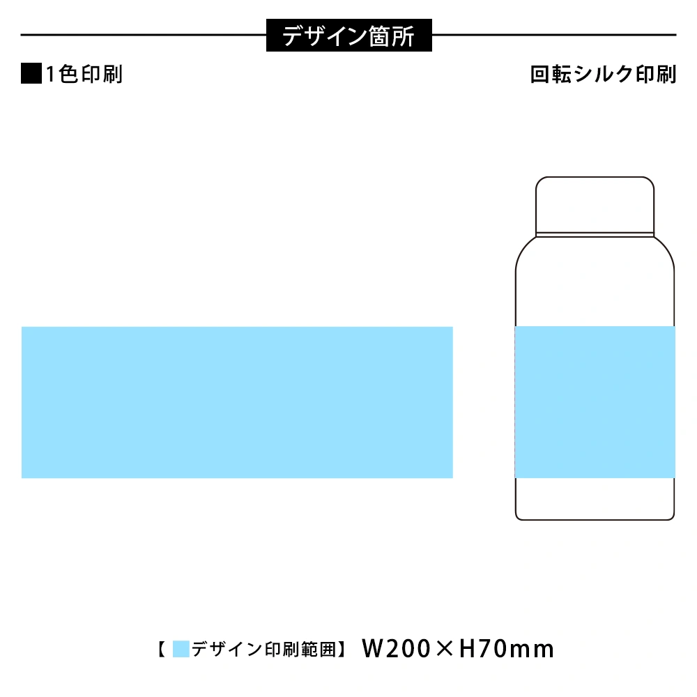 Smoo・真空二重構造ステンレスボトル400ml