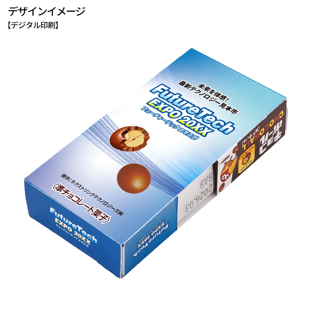 森永 チョコボール(ピーナッツ)(オリジナルパッケージ)