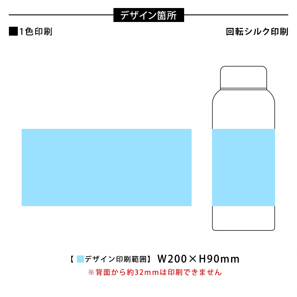 Smoo・真空二重構造ステンレスボトル500ml