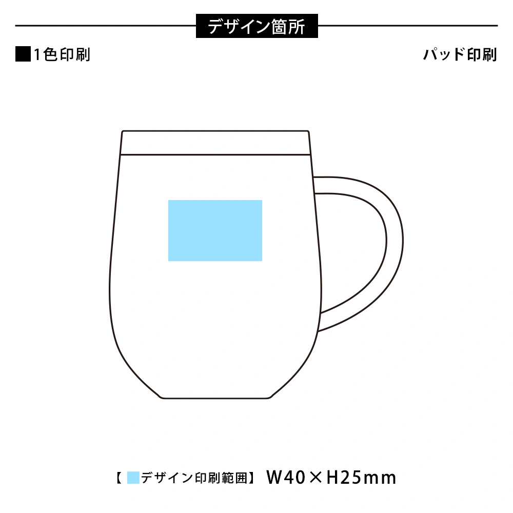 Smoo・真空二重構造ステンレスマグカップ370ml