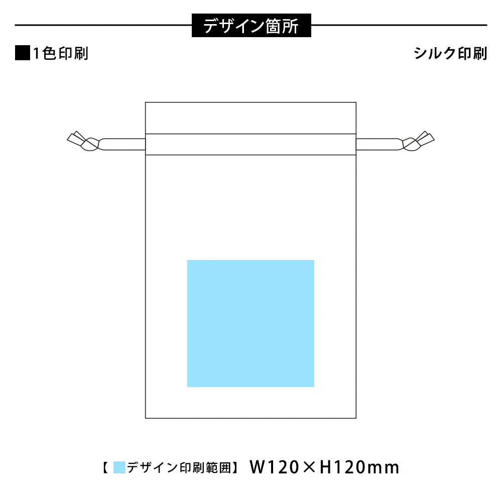 3.5オンス・コットンリネンギフト巾着(M)