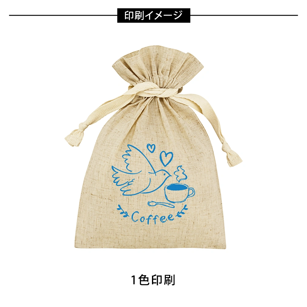 3.5オンス・コットンリネンギフト巾着(S)