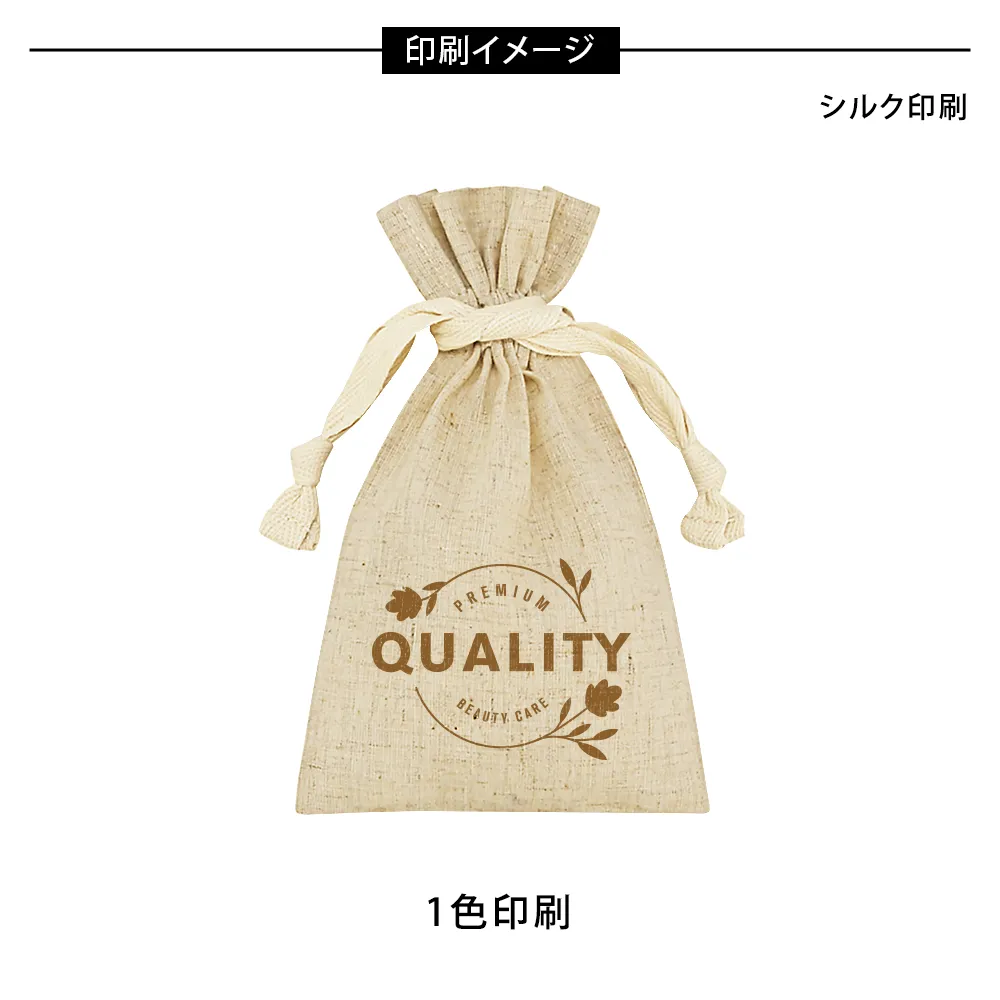 3.5オンス・コットンリネンギフト巾着(XS)