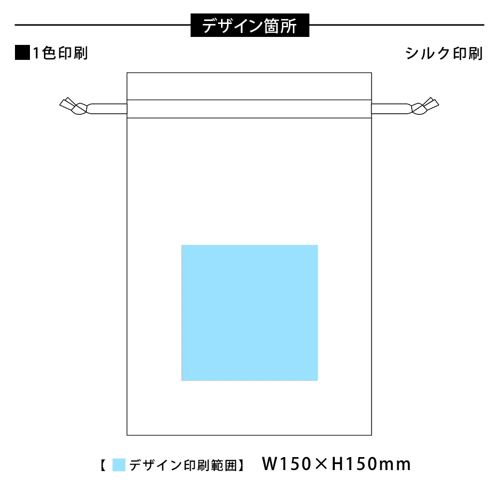 3.5オンス・コットンリネンギフト巾着(L)