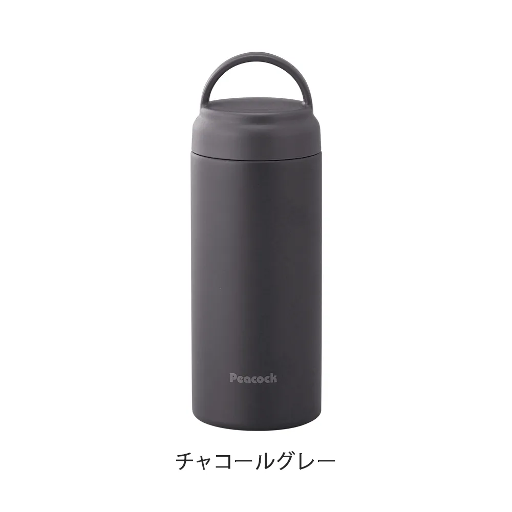 ピーコック・スクリューマグタイプ350ml