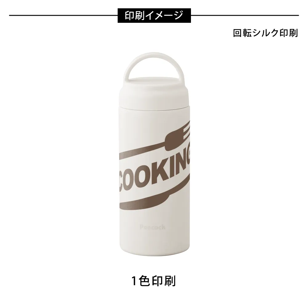 ピーコック・スクリューマグタイプ350ml