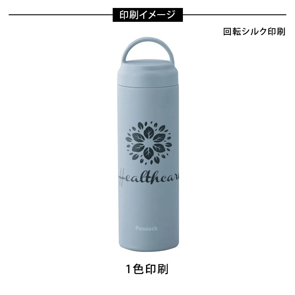 ピーコック・真空ステンレスボトル480ml(スクリューマグタイプ)