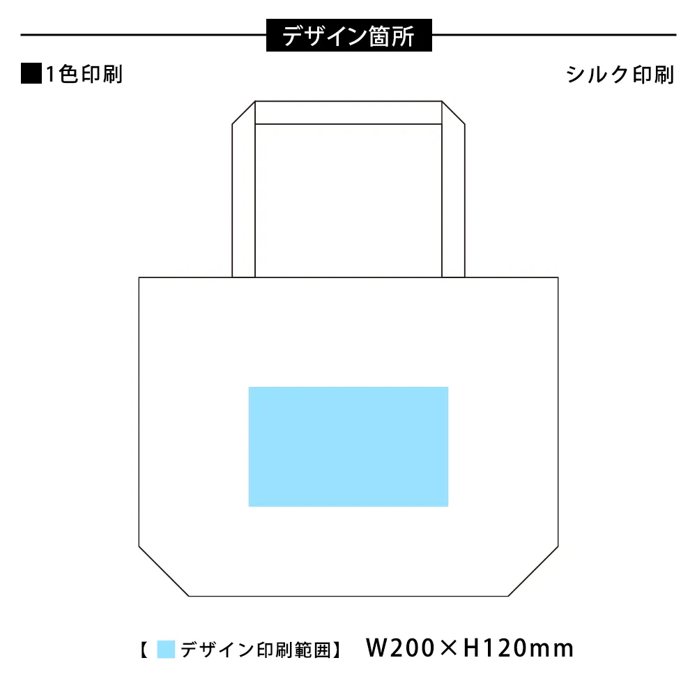 ナチュラル・保冷温ショッピングバッグ