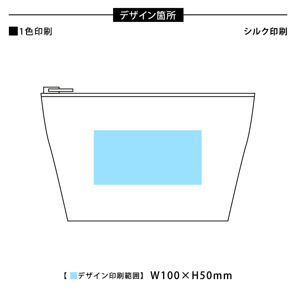 10オンス・コットンリネンポーチ