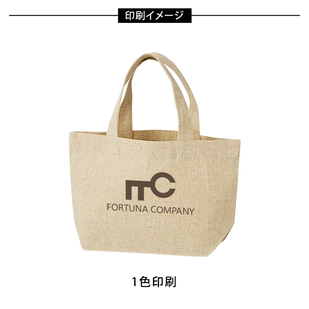 10オンス・コットンリネンランチトート(マチ付)