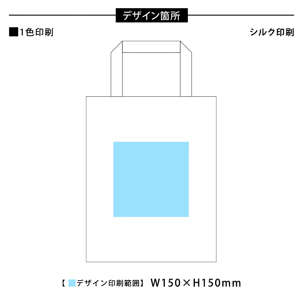 5オンス・コットンリネンA4トート