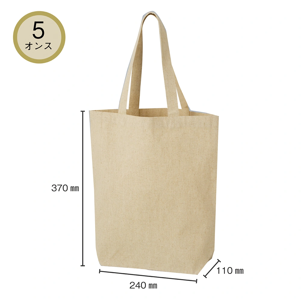 5オンス・コットンリネンビッグトート(マチ付)