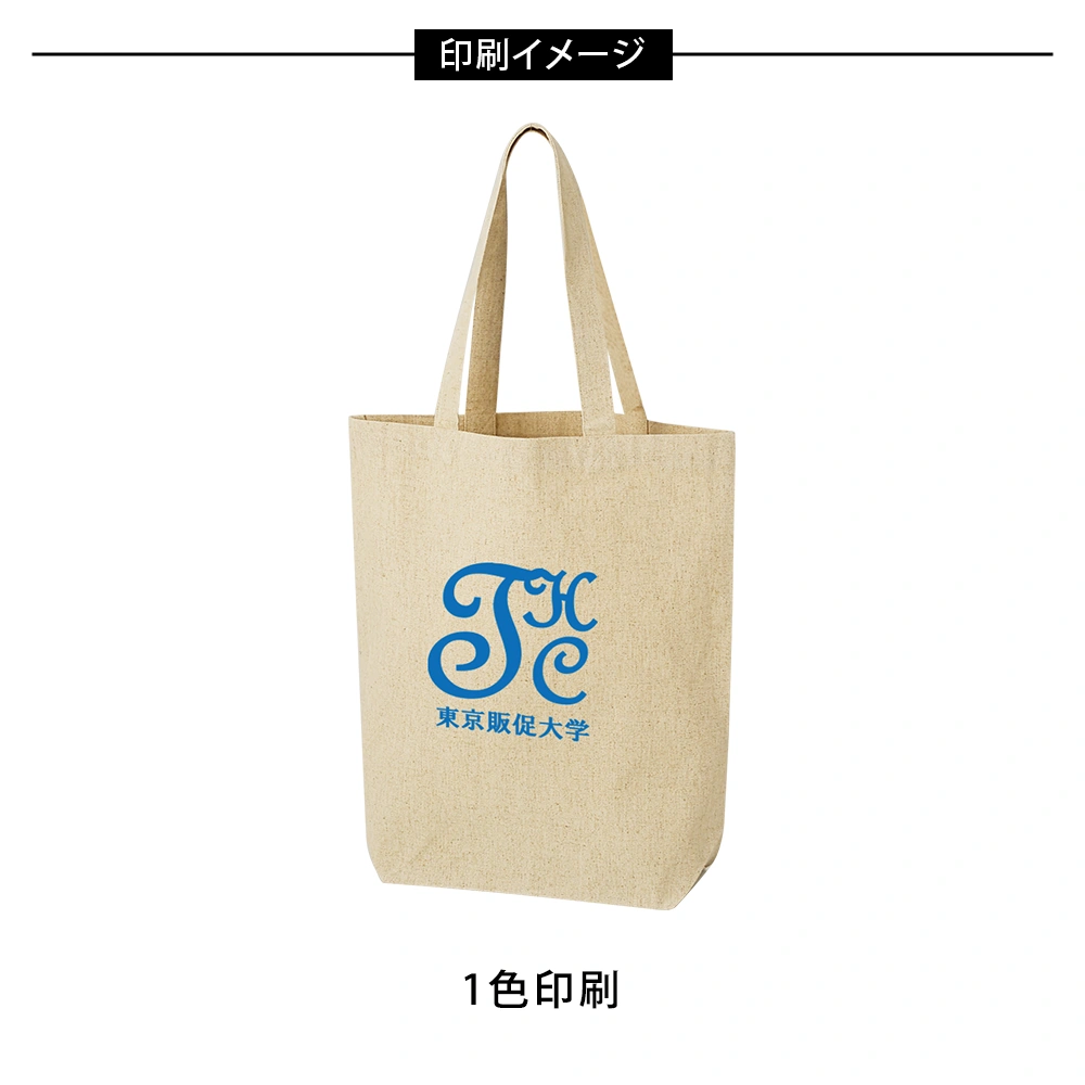 5オンス・コットンリネンビッグトート(マチ付)