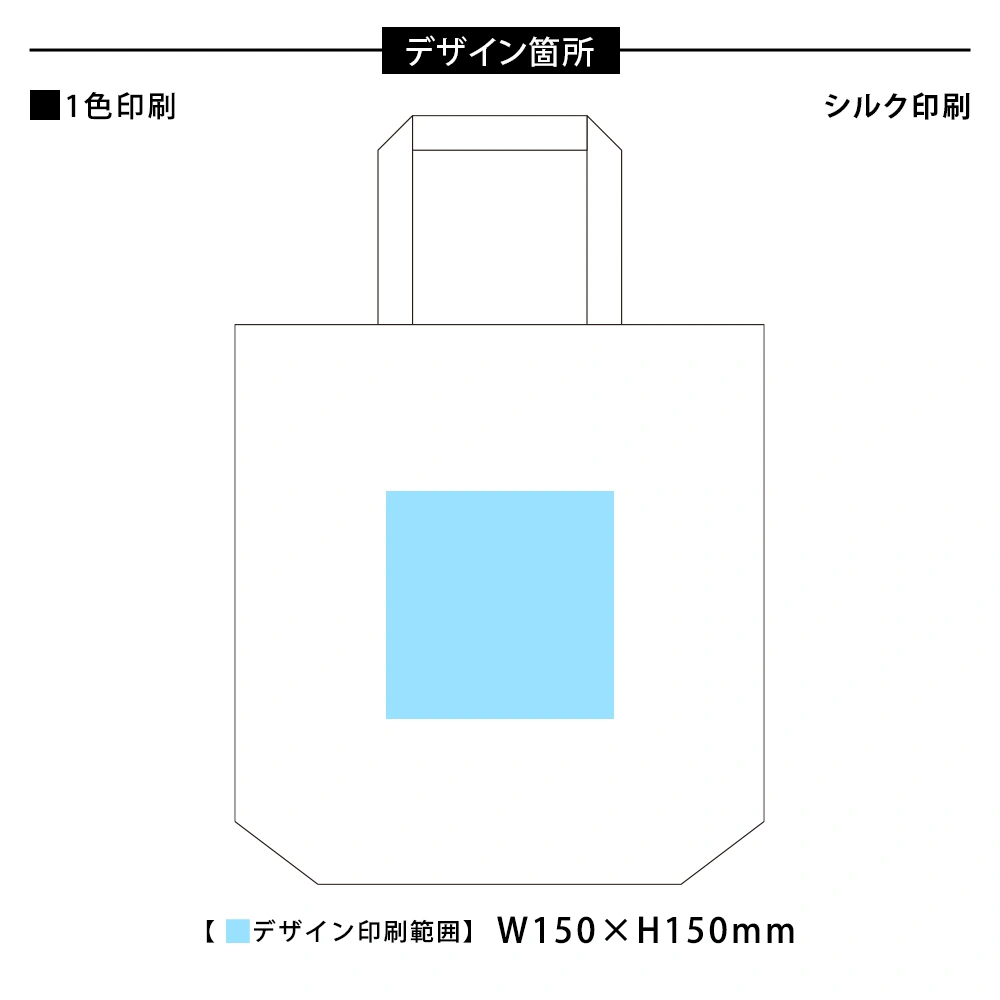 5オンス・コットンリネンビッグトート(マチ付)