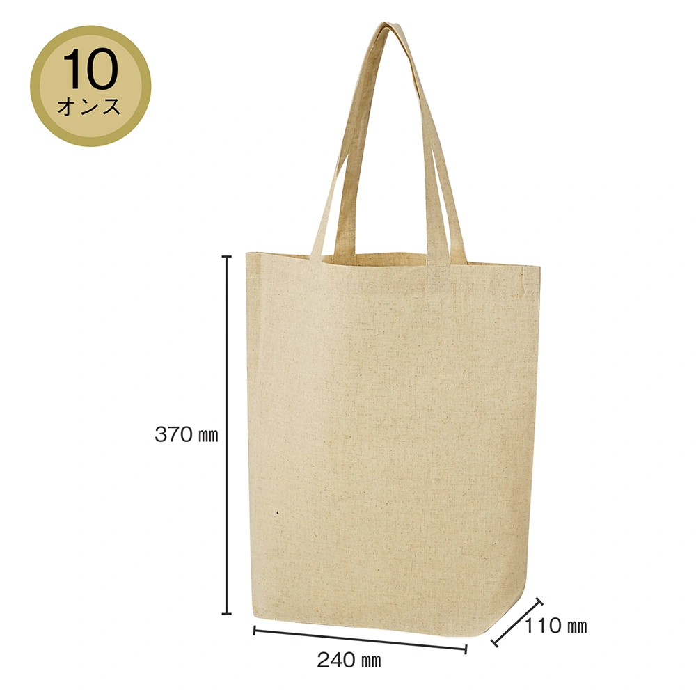 10オンス・コットンリネンビッグトート(マチ付)