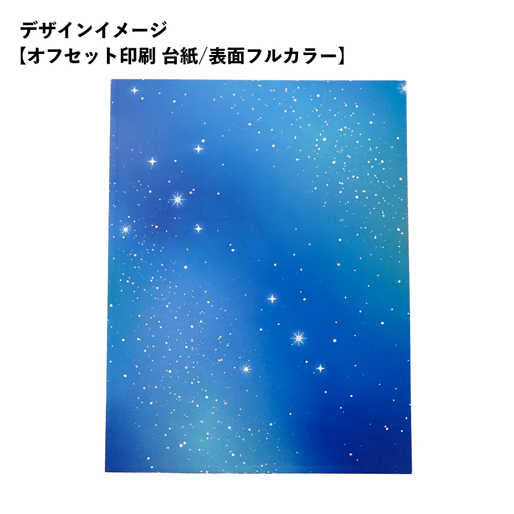 オリジナル ぷくぷくシール