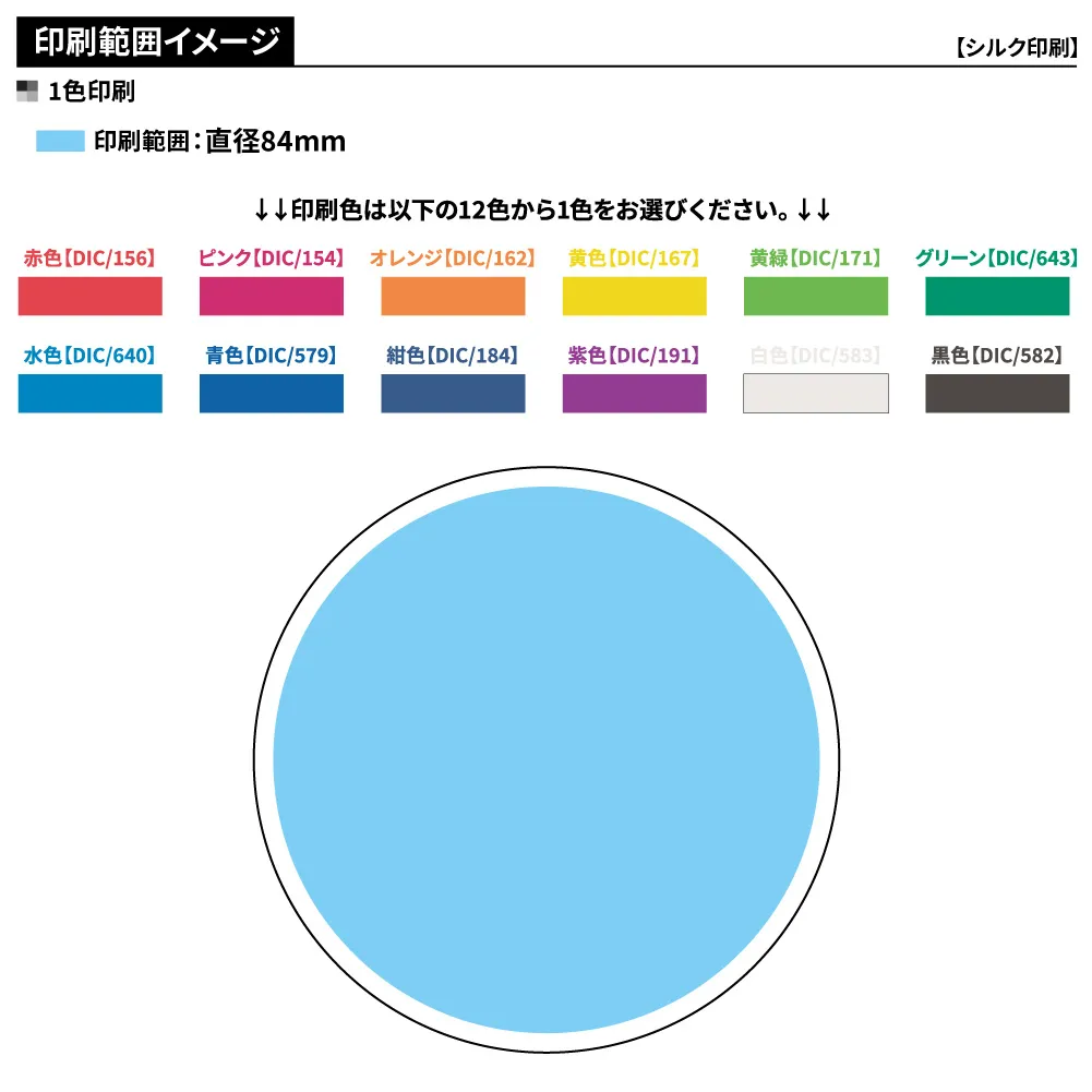 コルクコースター丸型(短納期)