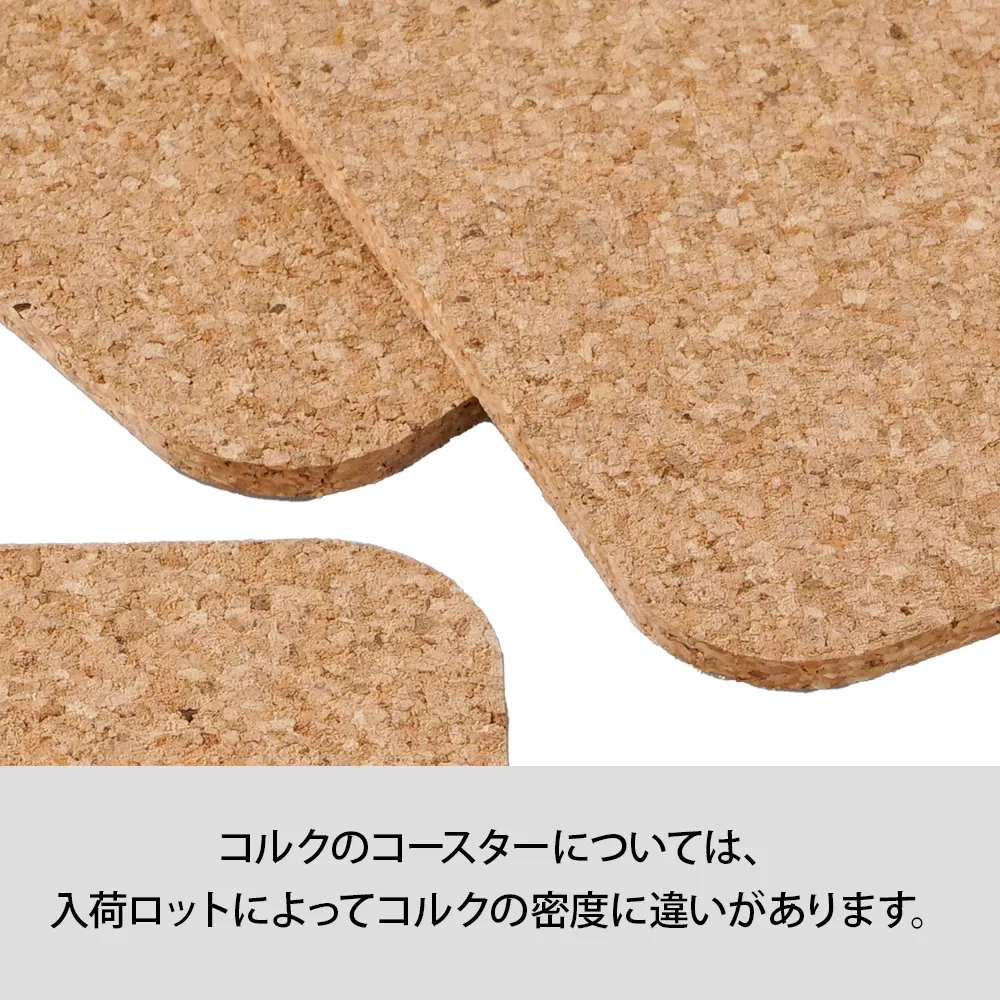 コルクコースター四角型(短納期)