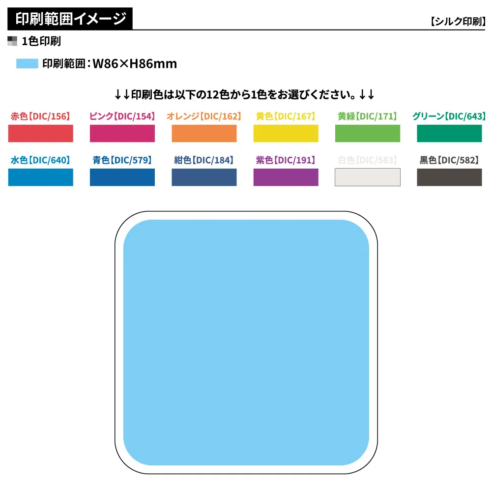 コルクコースター四角型(短納期)