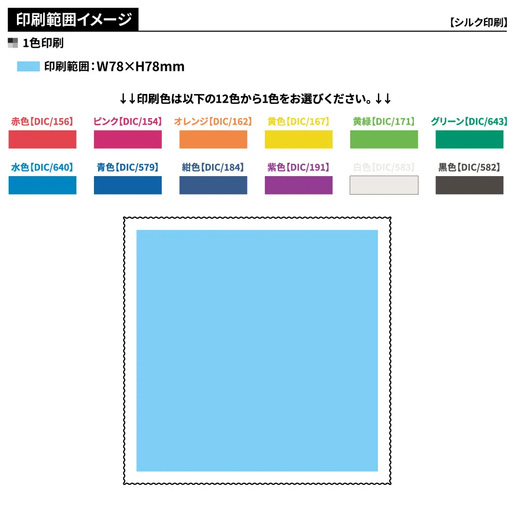 サステナブルコースター四角型(短納期)