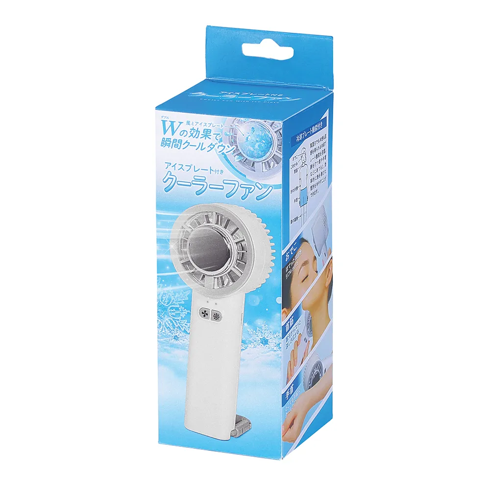 ペルチェ2WAYハンディファン(カラビナ付き)