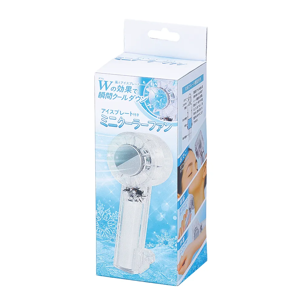 クリアペルチェハンディファン(カラビナ付き)