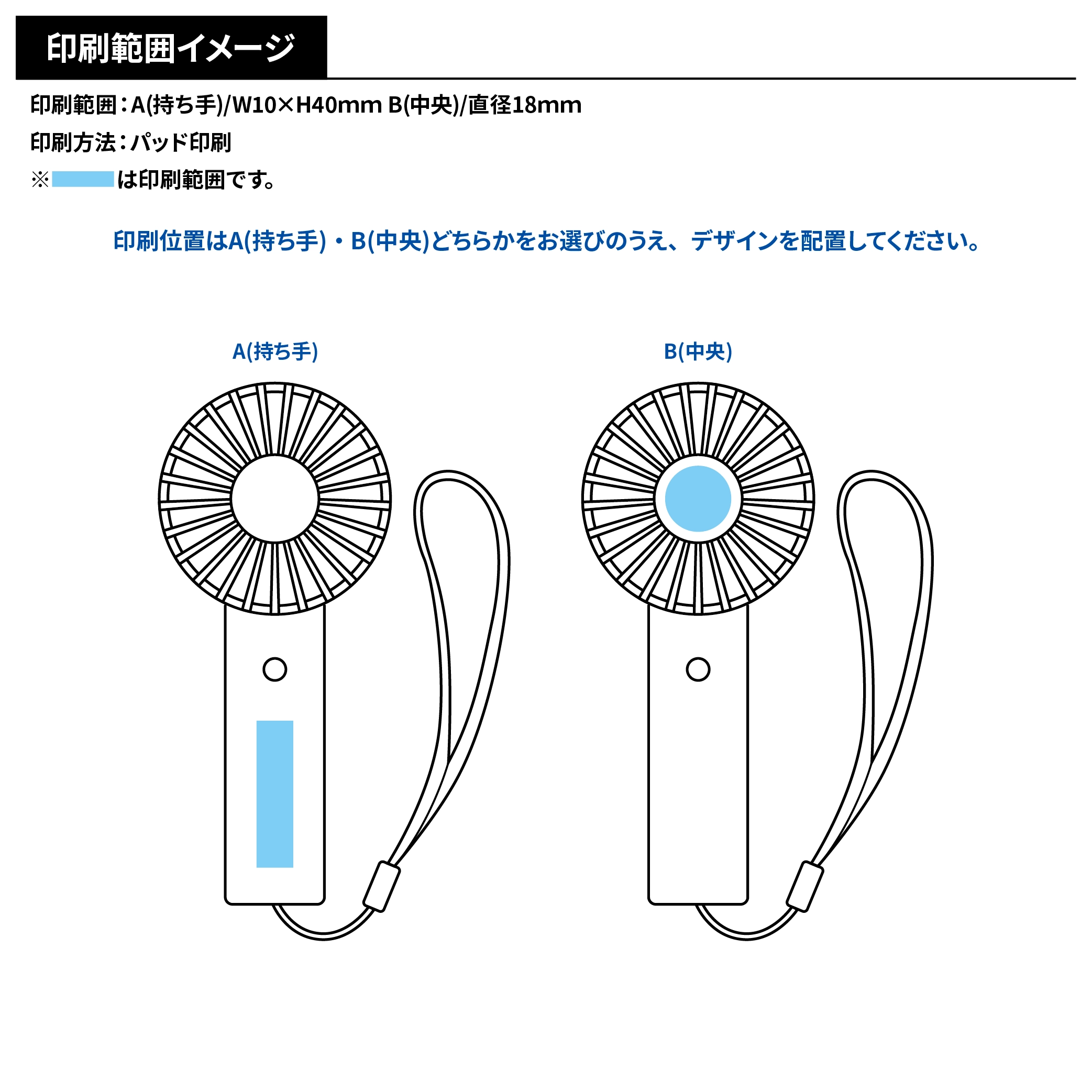 オーロラ充電式ハンディファン(ストラップ付き)