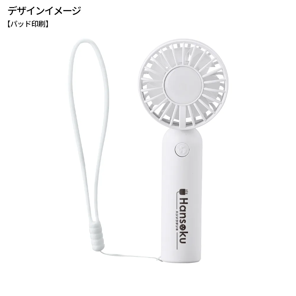 ピュアリフレミニダブルファン