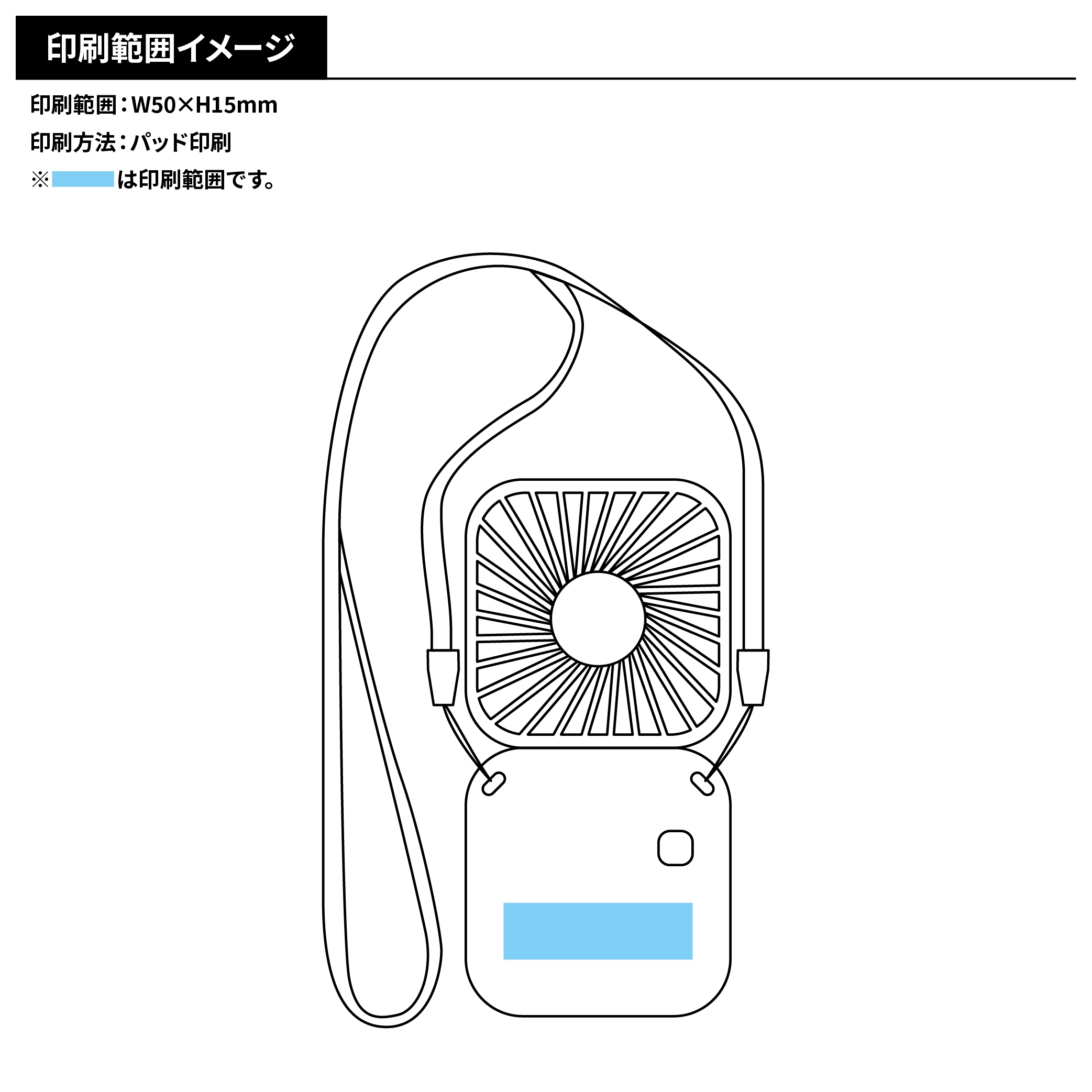 充電式3WAY折りたたみハンディファン(ネックストラップ付き)