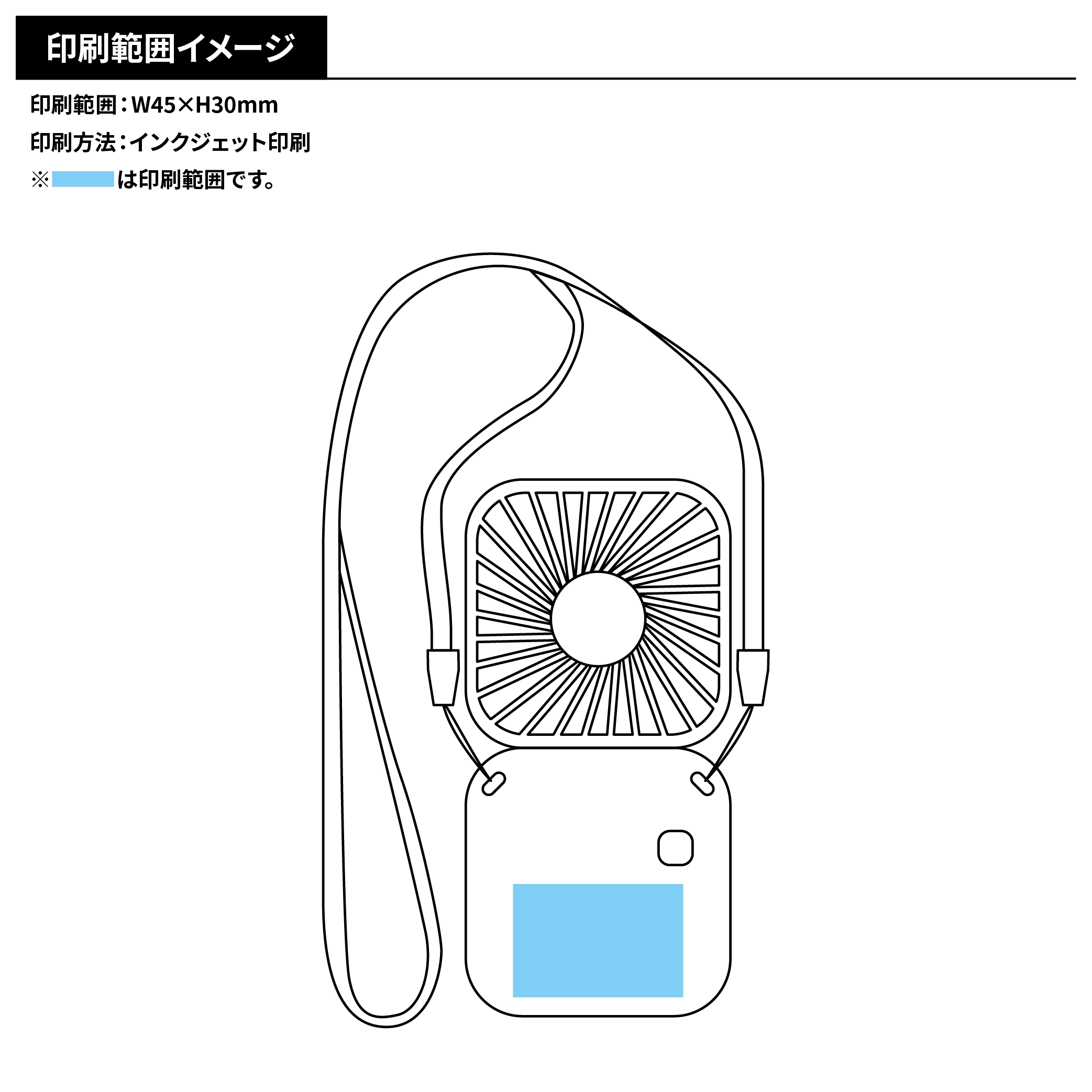 充電式3WAY折りたたみハンディファン(ネックストラップ付き)