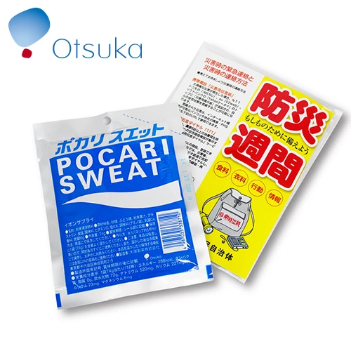 ポカリスエット粉末(オリジナルチラシ)