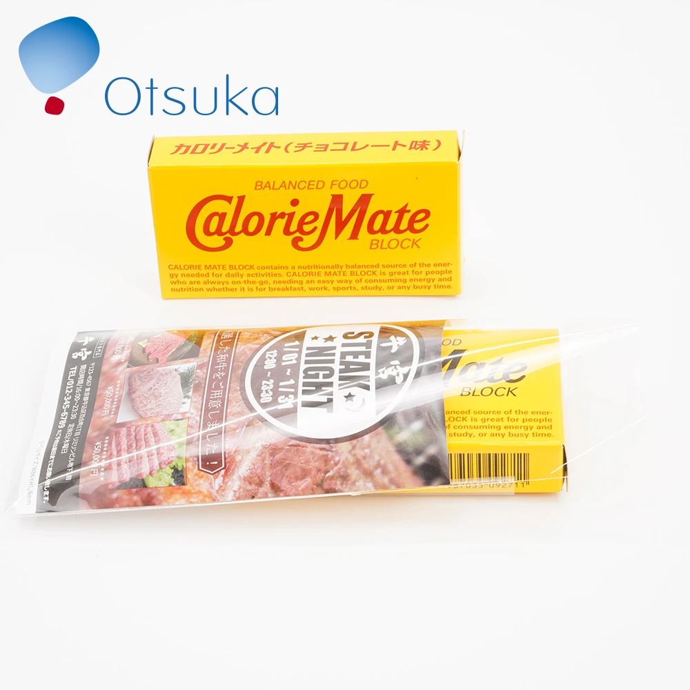 カロリーメイト2本入り(オリジナルチラシ)