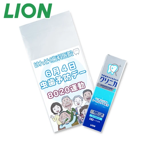 LION クリニカ アドバンテージハミガキ クールミント(オリジナルチラシ)