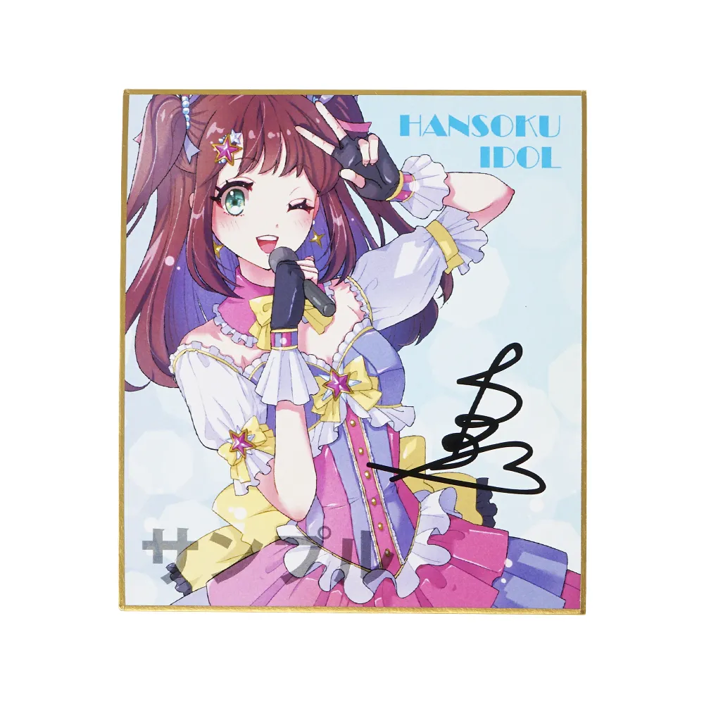 色紙(ミニ)オンデマンド印刷