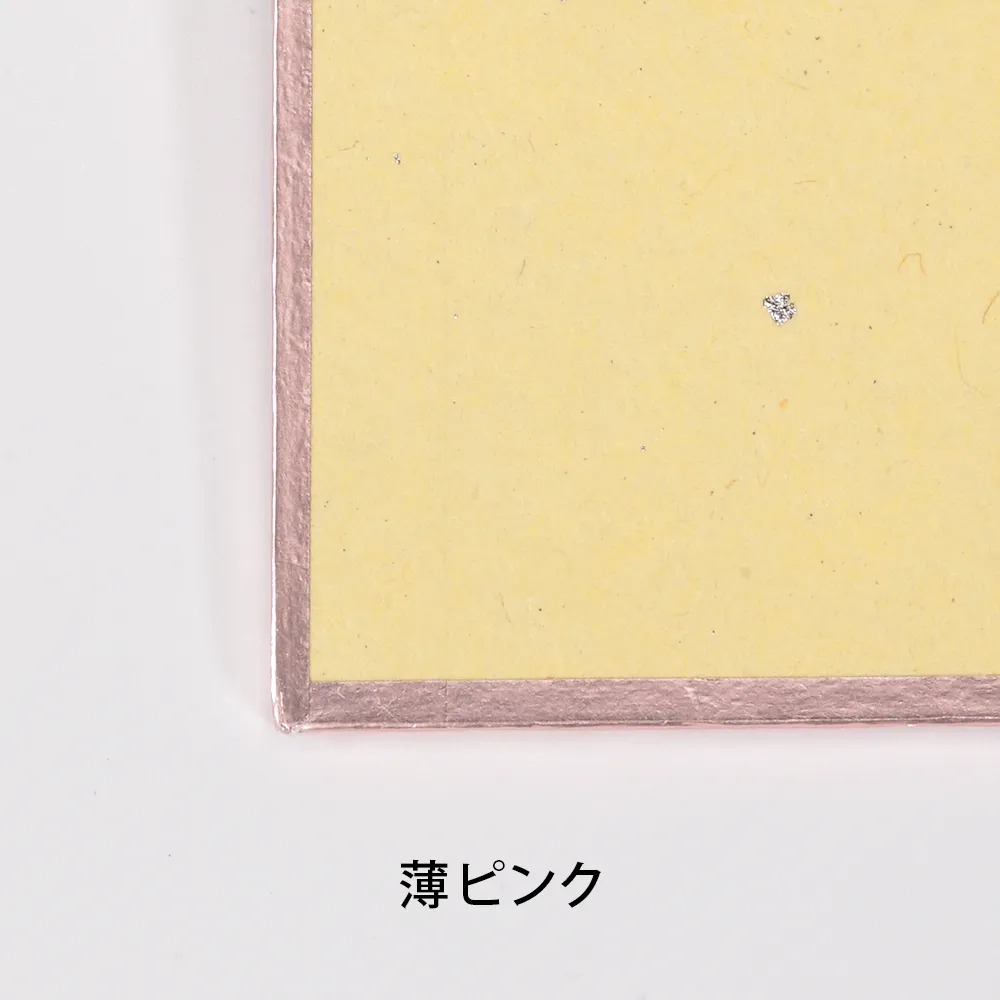 色紙(ミニ)オンデマンド印刷