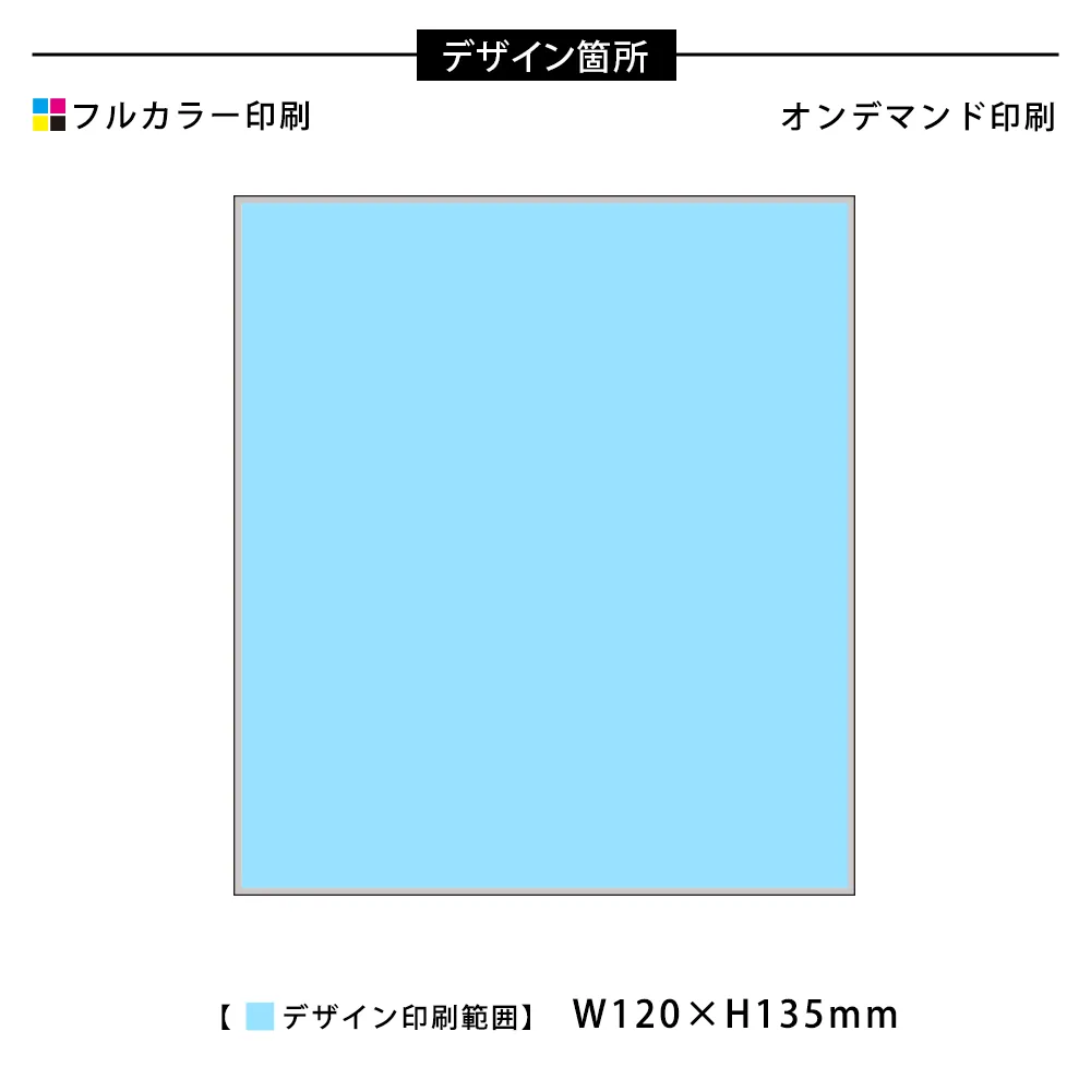 色紙(ミニ)オンデマンド印刷