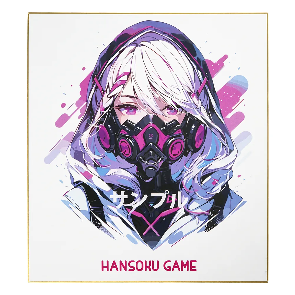 色紙(レギュラー)オフセット印刷