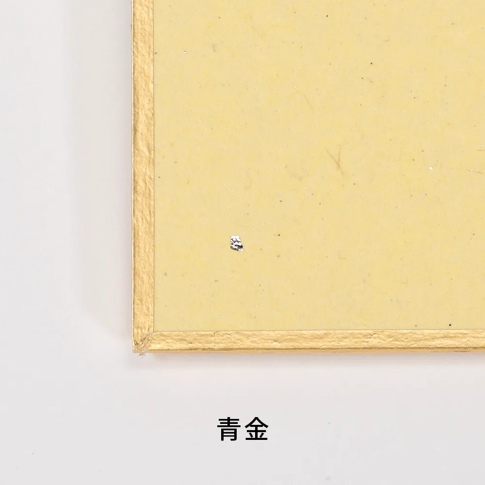 色紙(レギュラー)オフセット印刷