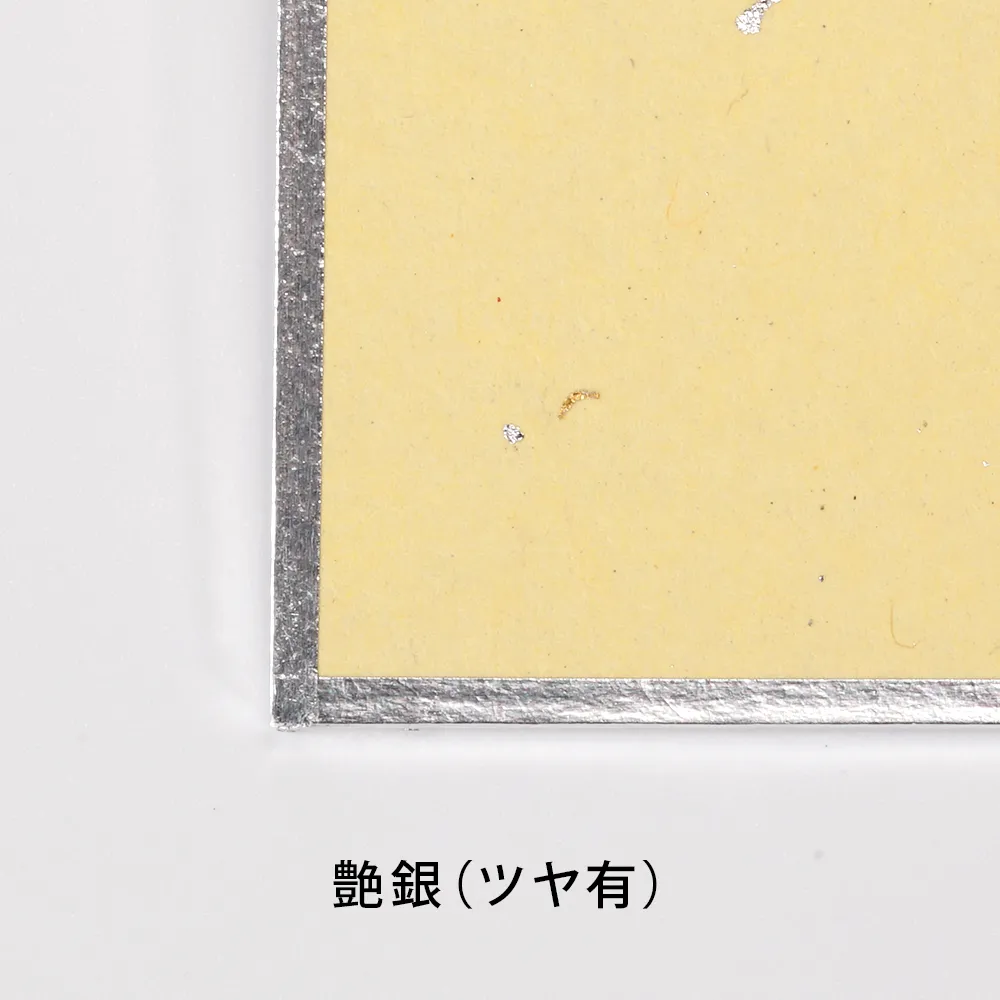 色紙(レギュラー)オフセット印刷