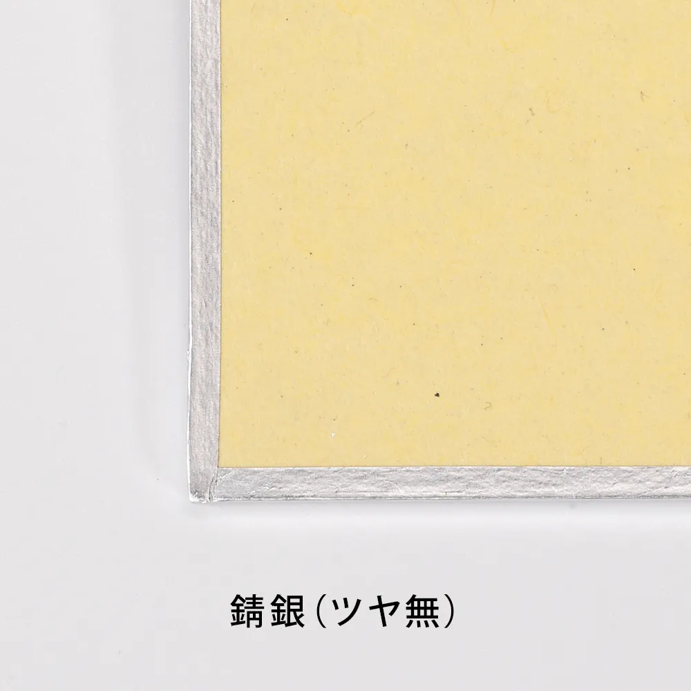 色紙(レギュラー)オフセット印刷