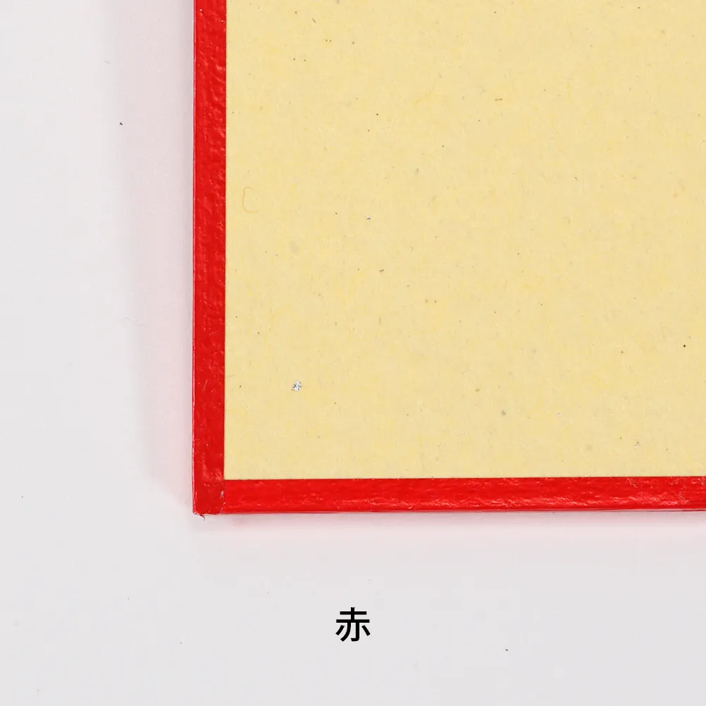 色紙(レギュラー)オフセット印刷