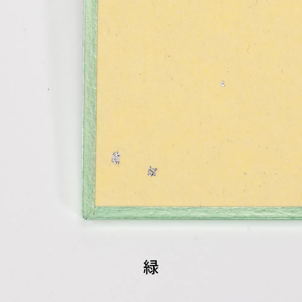 色紙(レギュラー)オフセット印刷