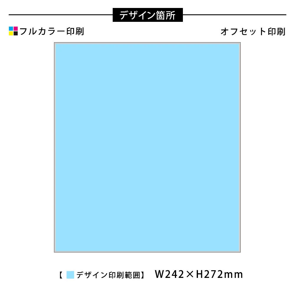 色紙(レギュラー)オフセット印刷